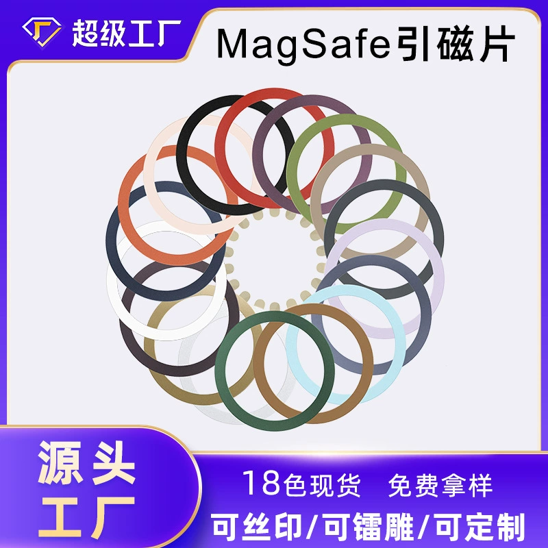 Цветной впрыск масла магнитный диск magsafe отечественный чехол для колец самоклеящийся