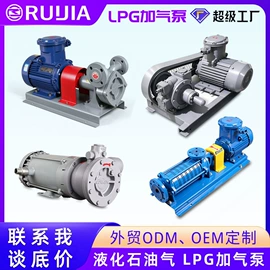 其他石油设备;其他泵;流量计