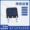 30N10电弧打火机专用MOS管100V30A 30N10 TO-252大晶圆 低开启SGT|ru