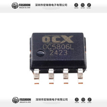 ȫ��ԭ�b OC5806L ����303 늉�120V������2A �NƬESOP8 �ԴоƬ