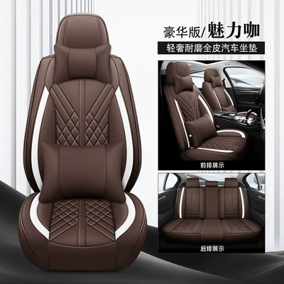 Four Seasons Pad, cartoon four seasons GM seat - charming-coffee-deluxe-edition-3