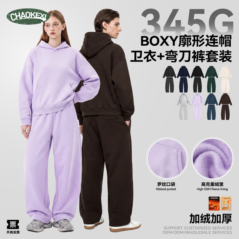 CKX Men's Clothing Cross-Border 345G Fleece-Lined BOXY Sweatshirt Set Trendy Loose Scythe Silhouette Sweatpants Two-Piece Set CKX Men's Clothing Cross-Border 345G Fleece-Lined BOXY Sweatshirt Set Trendy Loose Scythe Silhouette Sweatpants Two-Piece Set