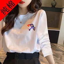 2023秋季新款女装长袖t恤韩版宽松新疆棉圆领打底衫上衣地摊货源