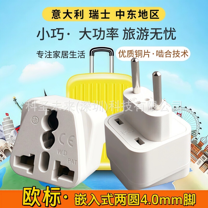 Wd-9C Black and White Travel Plug 4.0mm for Middle East, South America, Eu Countries, Soviet Union, China Conversion Plug Wd-9C Black and White Travel Plug 4.0mm for Middle East, South America, Eu Countries, Soviet Union, China Conversion Plug