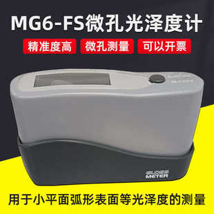 ���˼�MG6-FS��ɶȃx���w����΢��С�׏���ɶ�����Ӌ