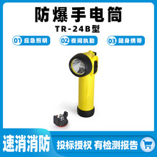 �������ͲTR-24B�ͺ��´����h����������ˮѲ�z�ֳ֟�ҹ�g���՟�