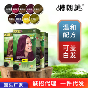 80ml*2��֥��Ⱦ����������ֲ����ȡ�����l�w�װlȾ�l���o�l�h��