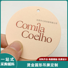 �C�t���A�ε��ƶ���tag �ʿ�ӡˢչʾ�Ʒ��b��쿨�ϸ��C�˺�