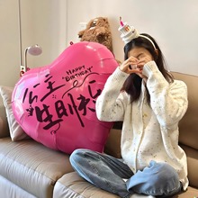 网红超大爱心气球公主生日快乐派对装饰拍照场景氛围布置道具女孩