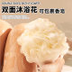 Bath Flower Ball Double-sided Flower Soap Bath Gel Bath Flower Ball Soft Bath Back Rubbing Foaming Net Bath Flower