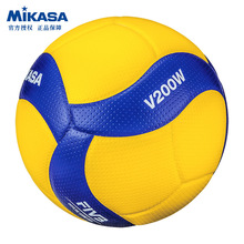 mikasa米卡萨排球训练比赛专用成人软式硬排MVA200男女5号V200W