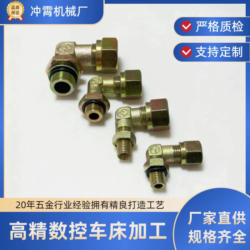 Тип рукава для карты, направленное трубное соединение, нестандартное угловое соединение, железные детали, сталь, индивидуальный цвет, цинковое покрытие, обработка на заводе Zhuji