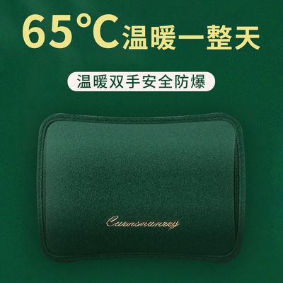 Hand Po charge Hot water bottle Hot water bottle Rechargeable National standard thickening explosion-proof Belly crystal Warm handbags