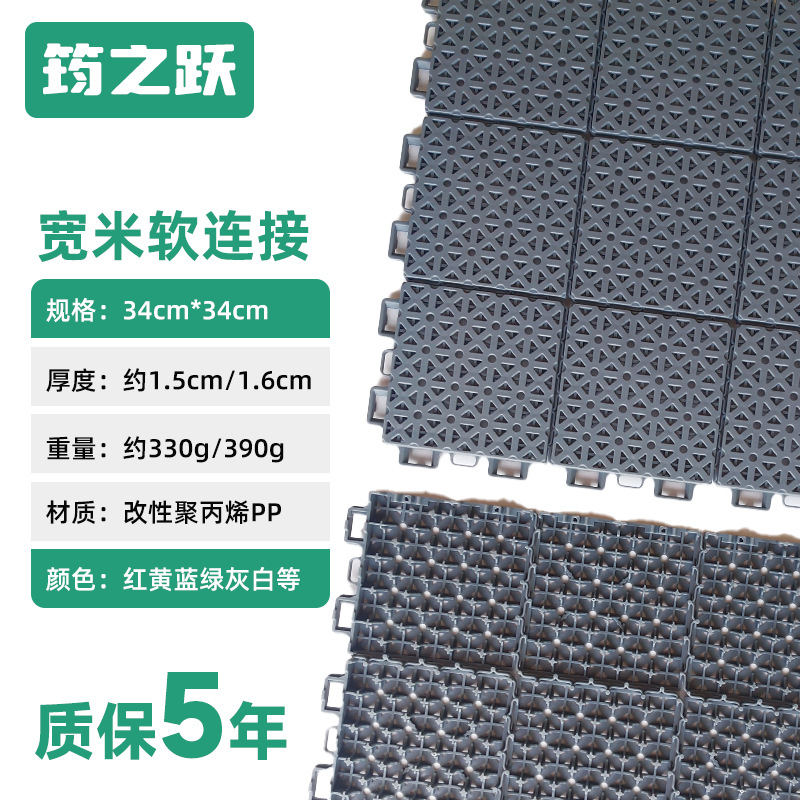 Jiugongge wide 34*34cm