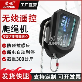 起重葫芦;绞盘;起重装卸设备