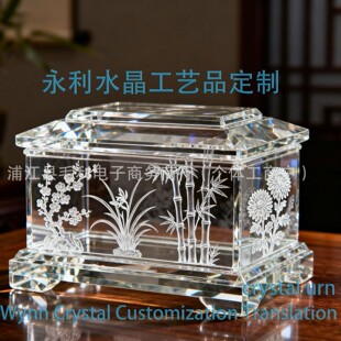 ˮ���ǻ҉��޹ǻҺЉۺйײ��`��λ�[��ѳ����Ʒ�o��͸��ˮ������