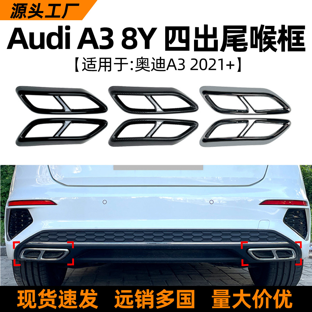Marco Decorativo de Tubo de Escape Cuádruple Audi A3 8Y Sline Sedan ABS Autoadhesivo