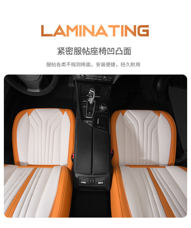 Siam Sports Seat Car Cushion Wear-resistant Leather Fully Surrounded Four Seasons General Car Seat Cover Seat Cover