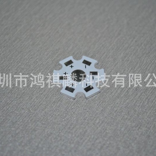 批发打样六角梅花铝基板led贴片铝基板球泡铝基板pcb工厂灯珠灯条