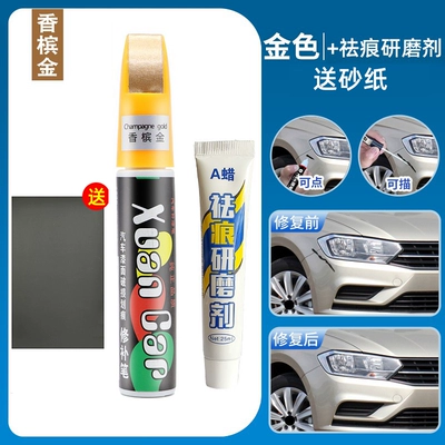 Avtomobil boya qələmləri: Black Paint Point Pen Repairs - gold-single-pack-scratch-wax-4s-original-factory-only