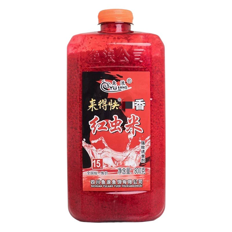 Приманка для рыбной волны быстро приходит в конце гнезда мускус красный червь рис сломанный рис игровое гнездо приманка рис еда для рыбы рис вино рис красный червь рис