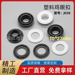 ���z�u�ۿ�10*22mmЬ�п� ��ɫ�C����ۿ����zpc͸����u�ۿ����l