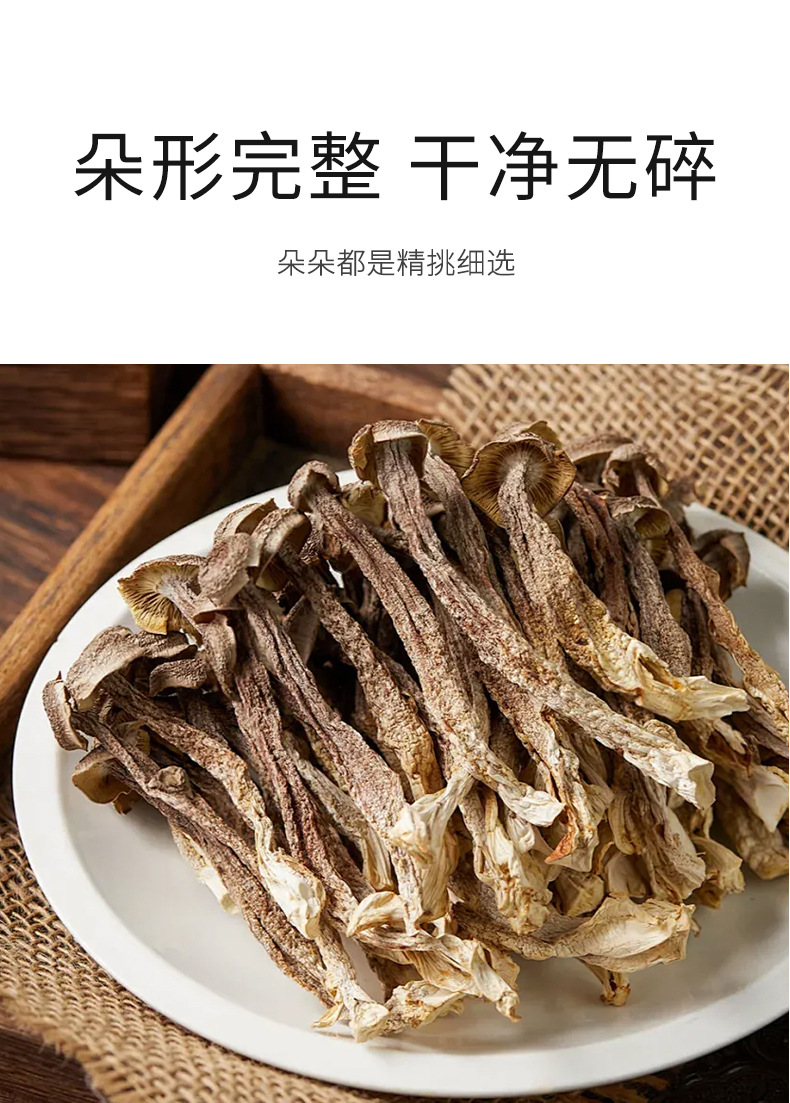 Dried Deer Antler Mushroom 200g Resealable Bag Sun Dried Dried Goods quality and texture