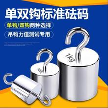 M1�����h���a1kg2kg500g10n���a5kg2������h���t�p�h���h���a