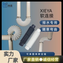 内径50/60/65/75/80/90排水管道硅橡胶软连接管伸缩接头耐高温