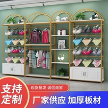 定制内衣店货架文胸内裤展示架睡衣展示柜服装店金色多功能置物架