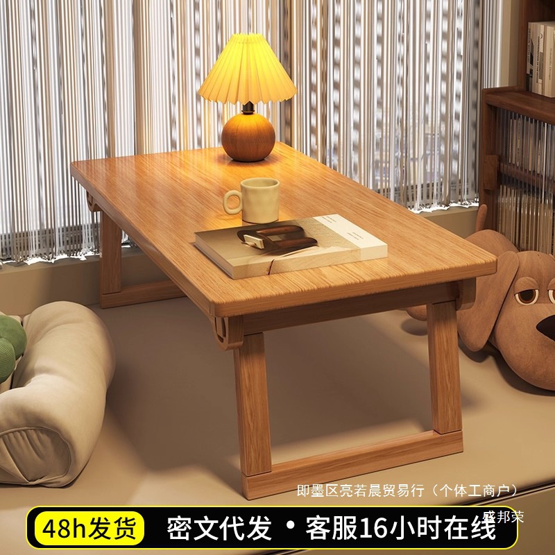 Factory Direct Sales Solid Wood Folding Table Household Bay Window Table Kang Table Balcony Sitting Low Table Tatami Coffee Table Tea Table