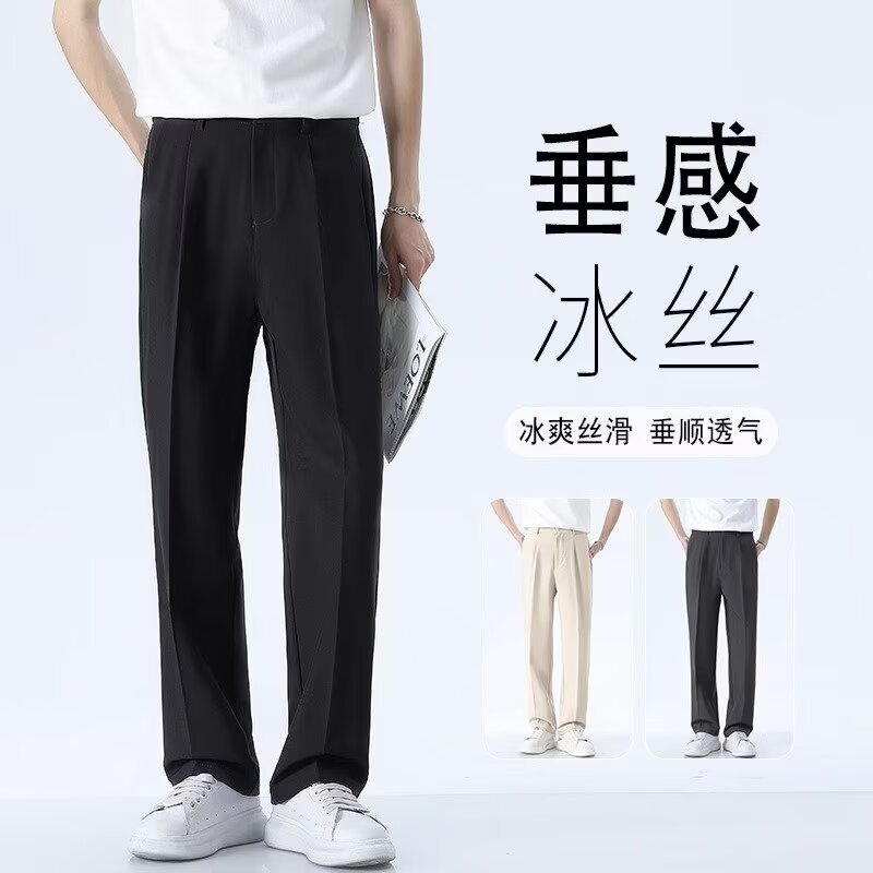 Straight Pants Men's Wide Leg Summer Loose Sports Casual Long Pants Trendy Small Suit Pants