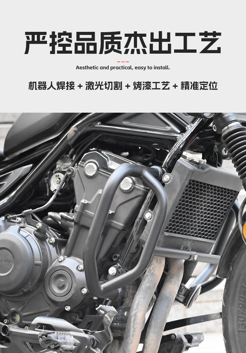 Suitable for Honda Cm300 Bumper, Cm500 Anti-Fall Guard Bar, Carbon Steel Protective Bar, Motorcycle Front Guard Bar Modification Parts