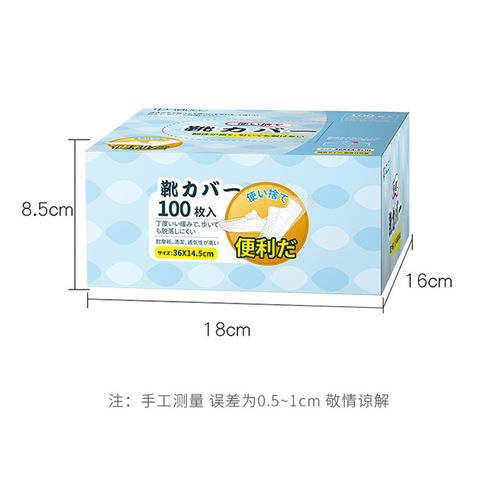 Japanese disposable shoe covers indoor thickened wear-resistant rainy weather waterproof anti-slip plastic transparent foot cover film 100 pieces