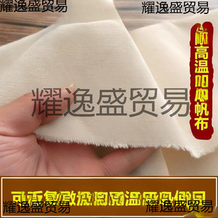 Coarse Salt Salt Cotton Canvas Hot Compress Bag Physiotherapy Bag Salt Bag Hot Compress Bag Medicine Compress Bag