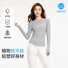 保暖套装;女士背心;女士家居服