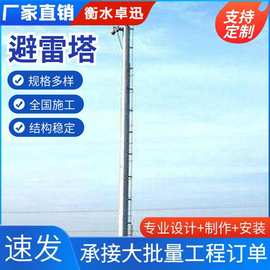 避雷塔楼顶景区接闪塔高压拉线环形角钢结构避雷铁塔接闪杆铁塔