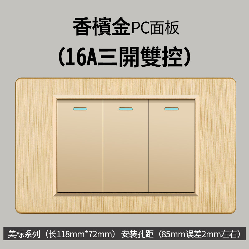 Taiwán estándar 20W carga rápida USB cepillo oro interruptor de pared transfronteriza toma de corriente vietnamita panel de comercio exterior lote