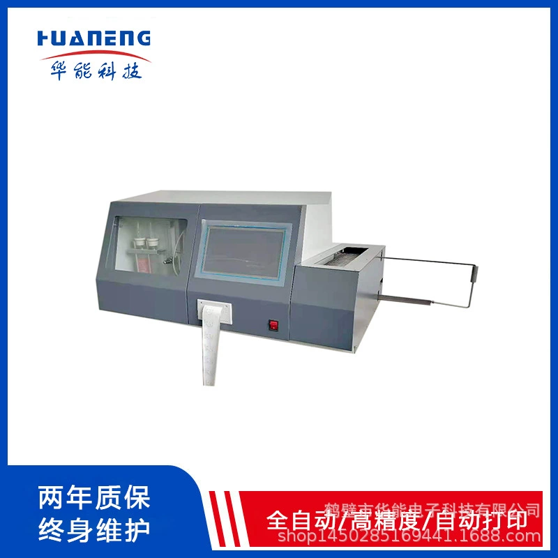 Высокоточный автоматический измеритель серы кулонский измеритель серы угольный измеритель серы производитель