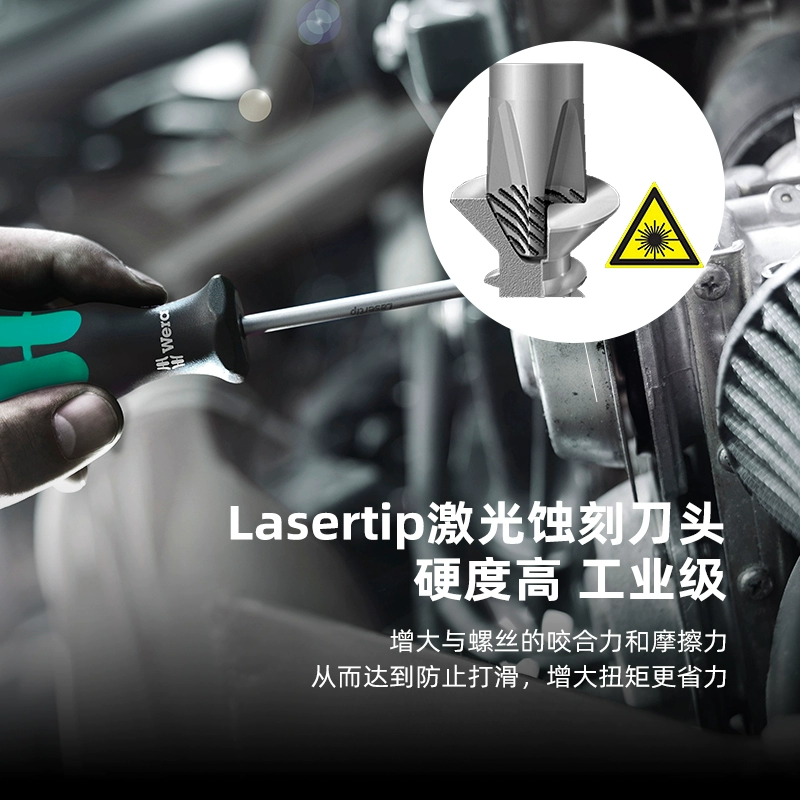 Импортированная из Германии отвертка Wera, плоская отвертка, инструмент для противоскользящей отвертки для оборудования