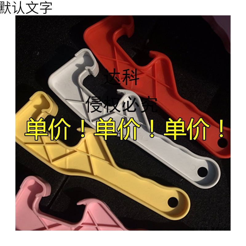 可LOGO 开桶器开桶扳手 油漆涂料开盖器 塑料桶开盖器