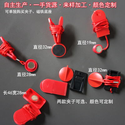 跑步机安全锁扣急停夹安全开关磁力扣启停夹强磁铁工厂批发可定制