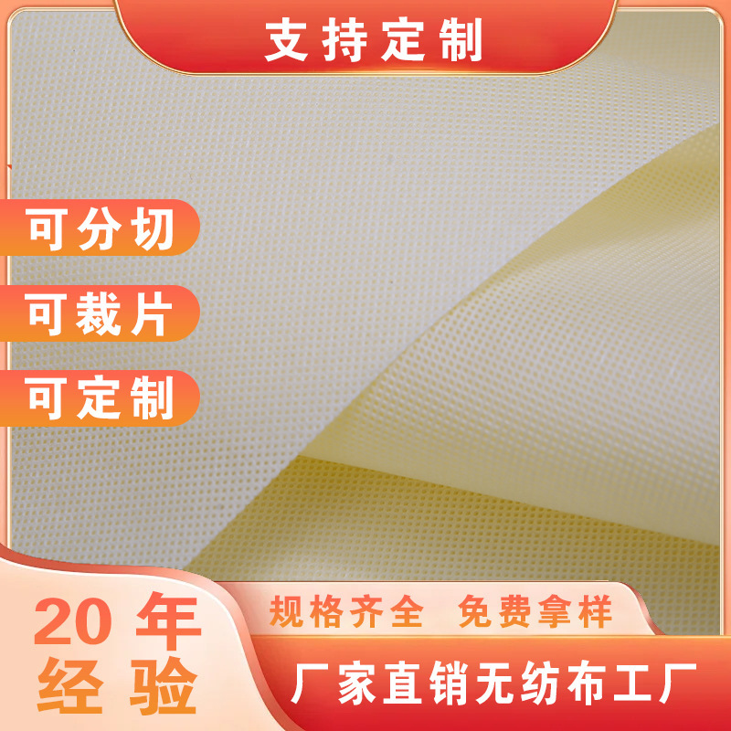 50g 70g 100g 150g Beige Sky Blue Navy Blue Non-Woven Fabric Bouquet Packaging Background Cloth Storage Roll 50g 70g 100g 150g Beige Sky Blue Navy Blue Non-Woven Fabric Bouquet Packaging Background Cloth Storage Roll