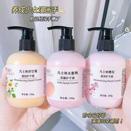 凡士林护手霜洋甘菊水蜜桃樱花不油腻护理滋润保湿防干秋冬季男女