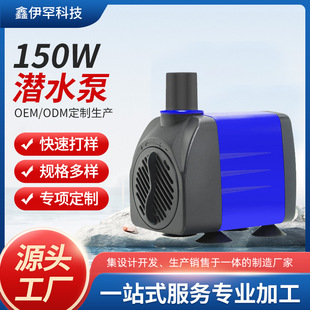 ��sѭ�h���^�Vˮ�������׵������o��ˮѭ�hˮ�ô���150W��ˮ��