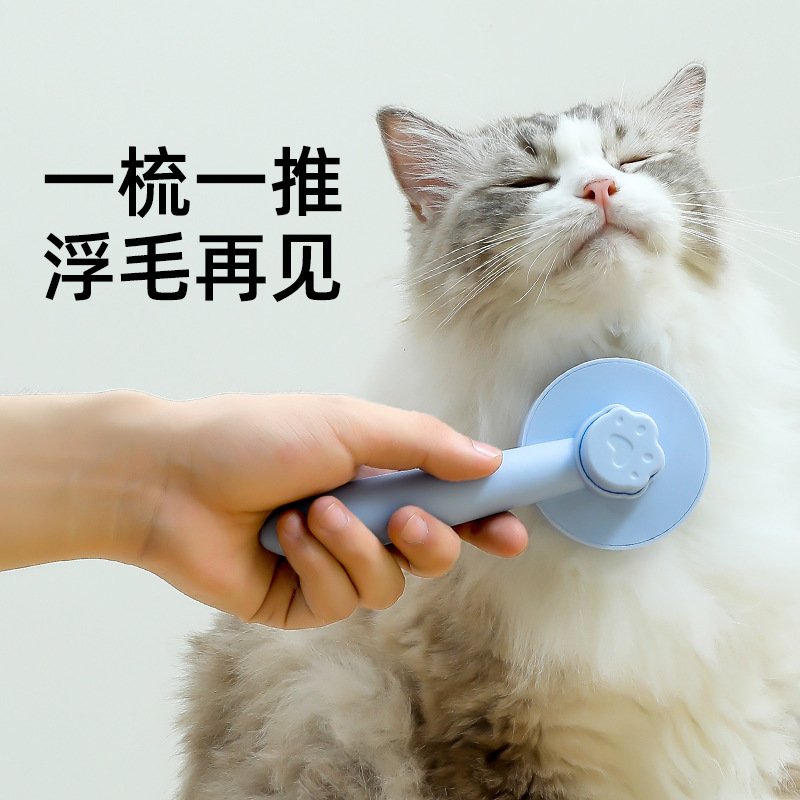 애완동물 털 제거 빗 고양이 털 제거 브러시 강아지 털 제거 청소용품 긴 털 고양이 용품 털 정리