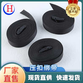新款锌合金压扣魔术贴绑带 结实使用便捷货物卡板固定绑带