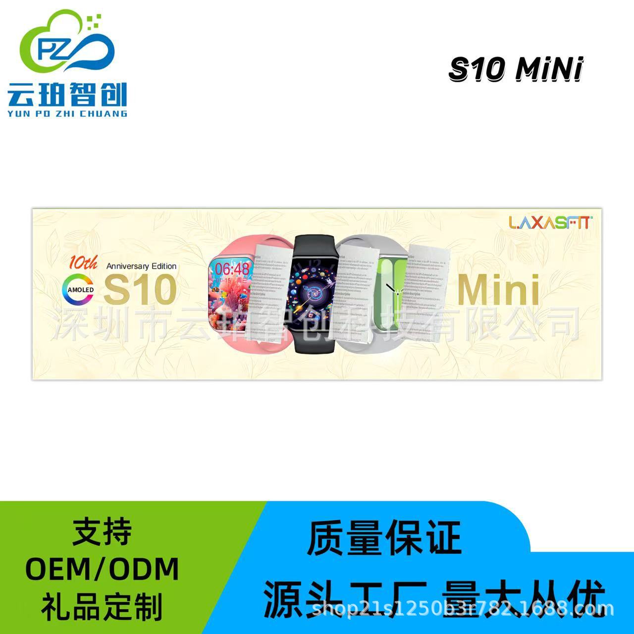S10Mini Smart Watch Bluetooth Call Hd Amoled Screen Nfc New Appearance 1.75inch Women's Watch