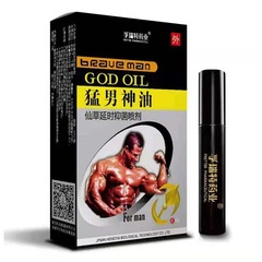 Bei Aishen Men's Delayed Spray, Foruit Pharmaceutical, the Strong Man's Golden Gun, Yanshi Zengda Spray, Delayed Spray
