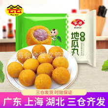 ��������ع���420g�ك���ʳ����A��������Ƶ��c�ļ�ʳ��ըС��